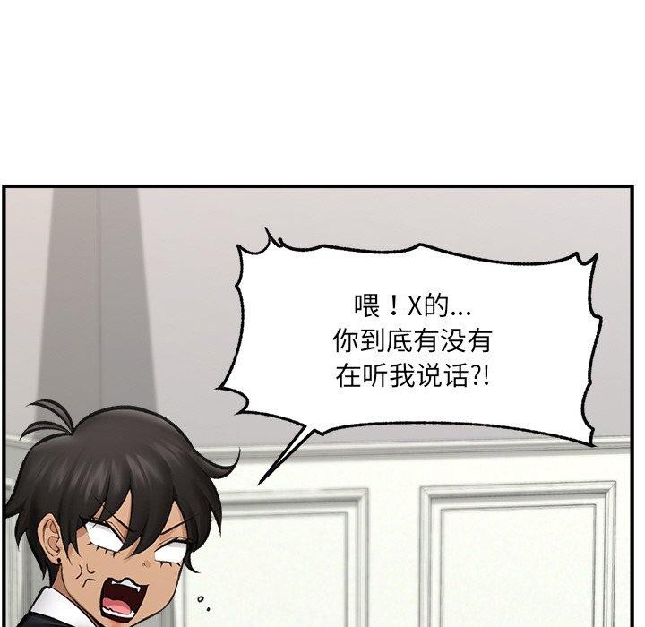 催眠手机