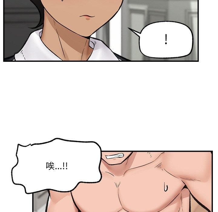 催眠手机