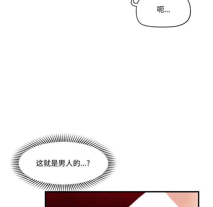 催眠手机