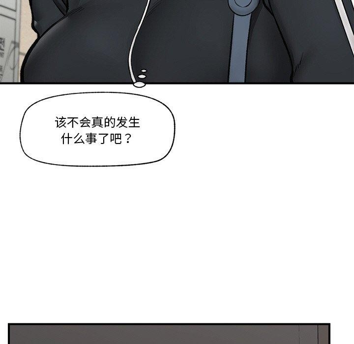 催眠手机