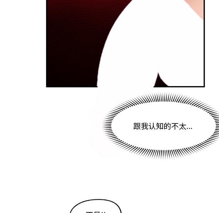 催眠手机
