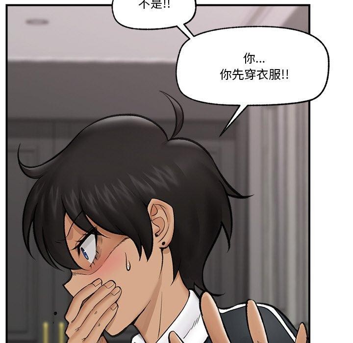 催眠手机