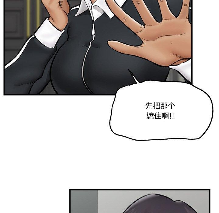 催眠手机
