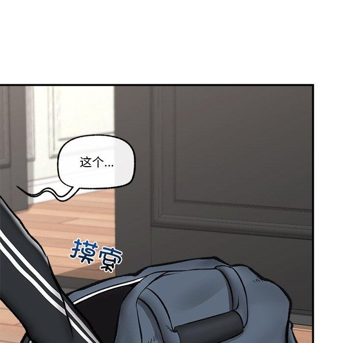 催眠手机