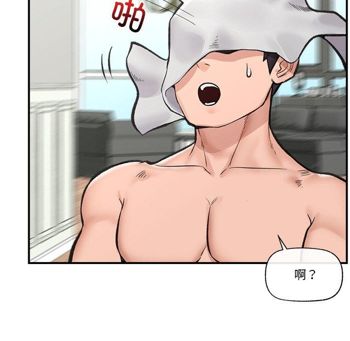 催眠手机