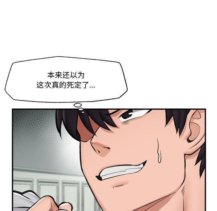 催眠手机