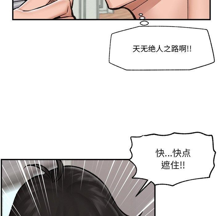 催眠手机