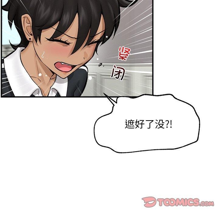 催眠手机