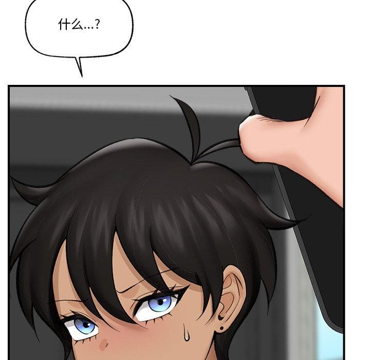 催眠手机