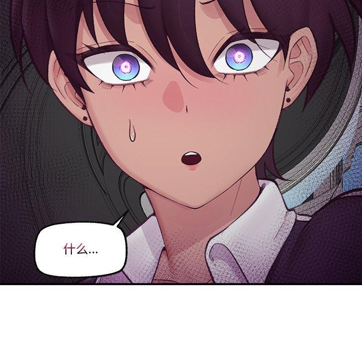 催眠手机