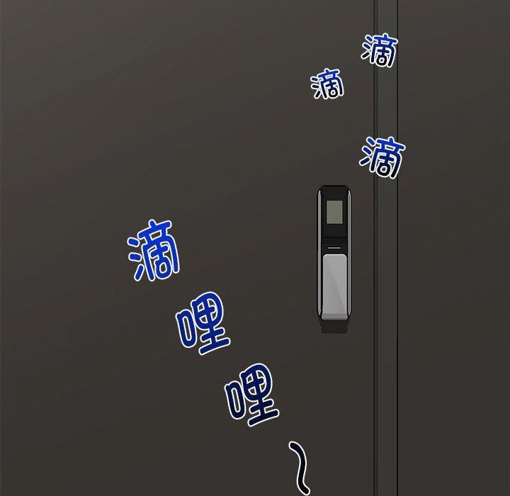 催眠手机