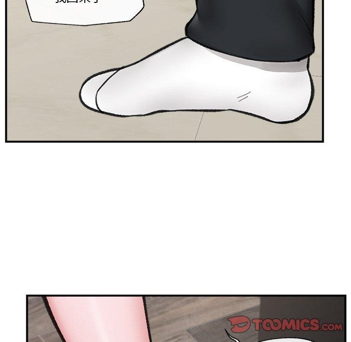 催眠手机