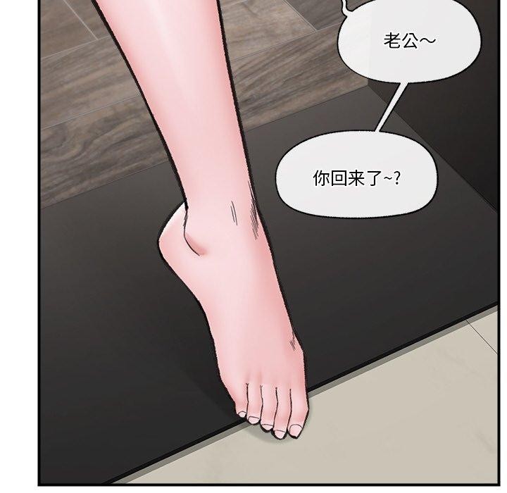 催眠手机