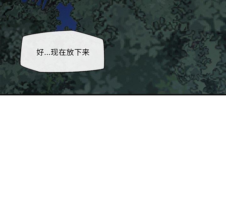 催眠手机