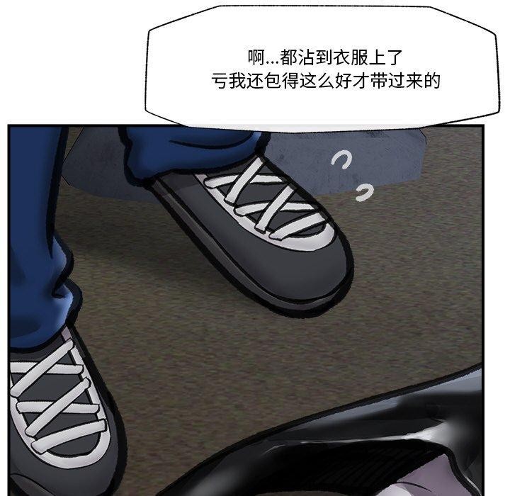 催眠手机
