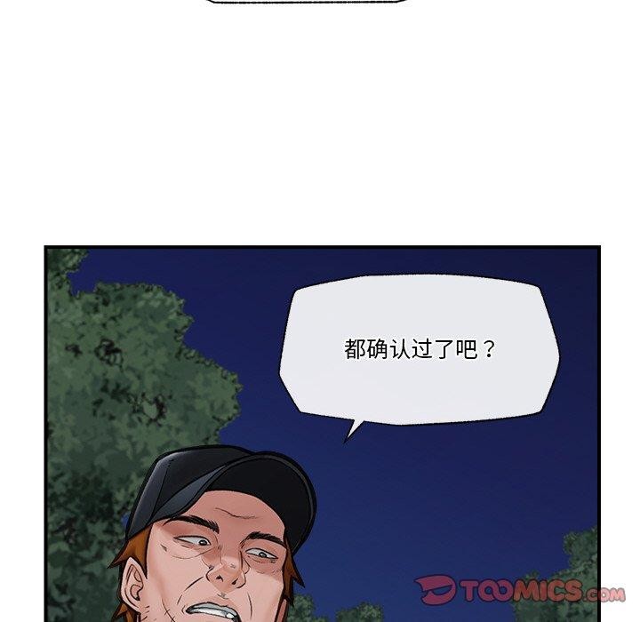 催眠手机