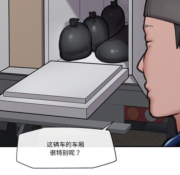 催眠手机