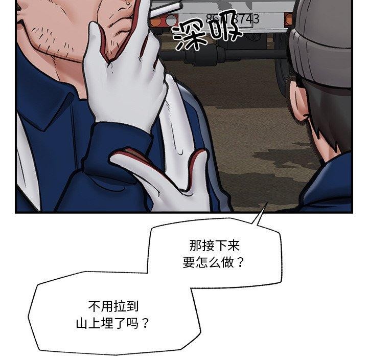 催眠手机