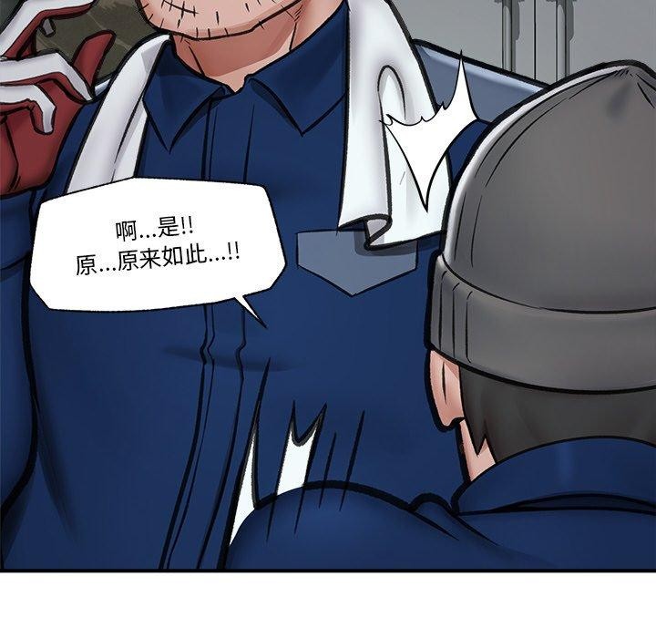 催眠手机