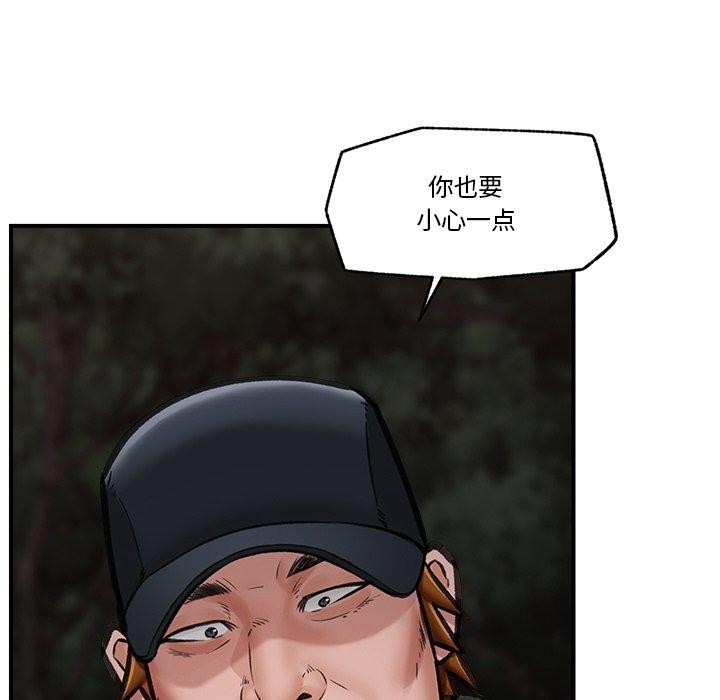 催眠手机