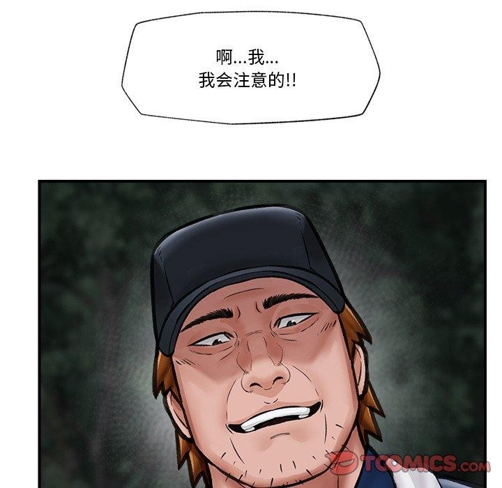 催眠手机