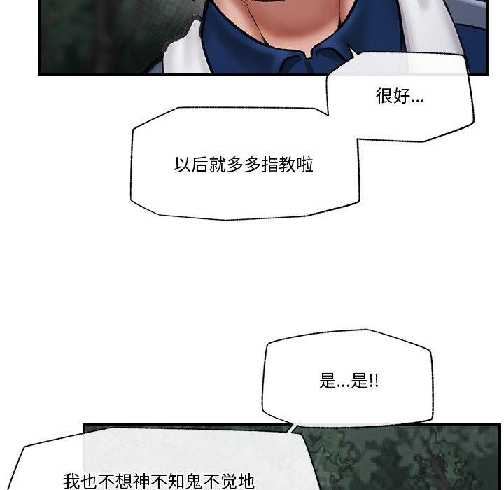 催眠手机
