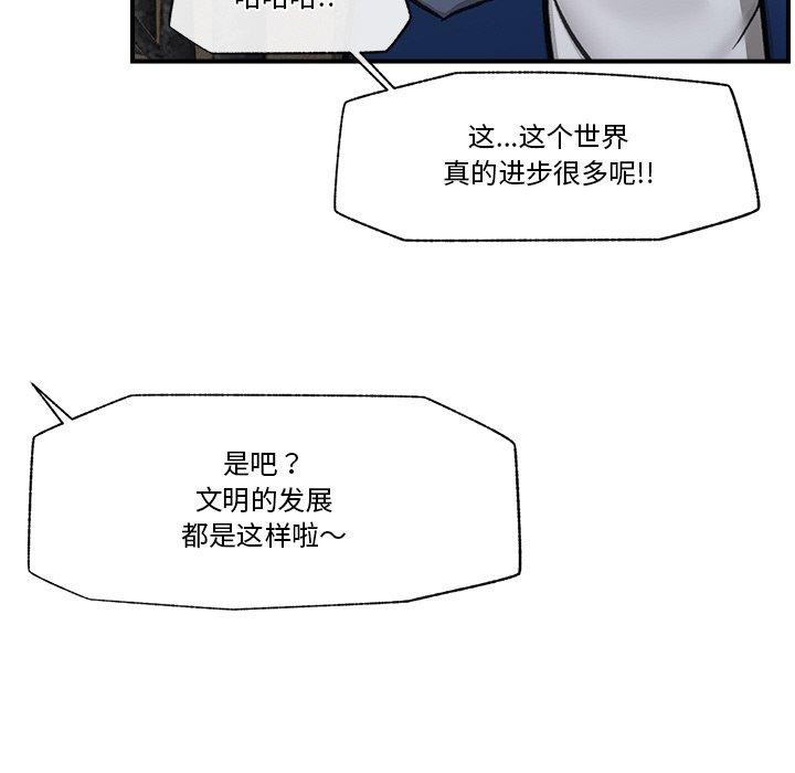 催眠手机