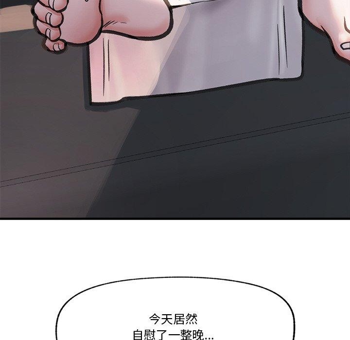 催眠手机