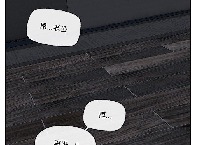 催眠手机
