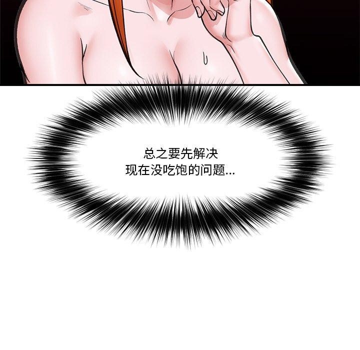 催眠手机