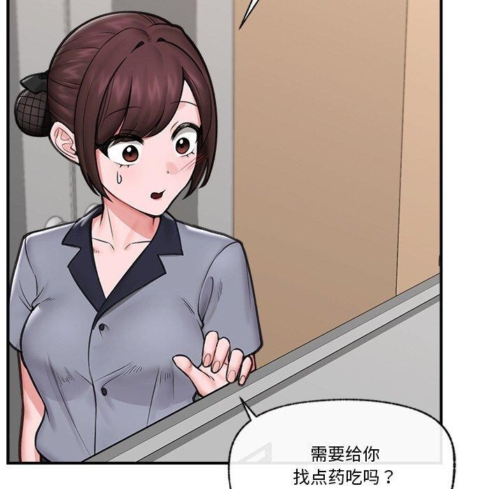 催眠手机