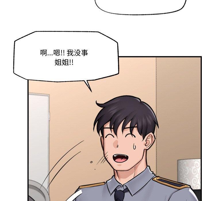 催眠手机