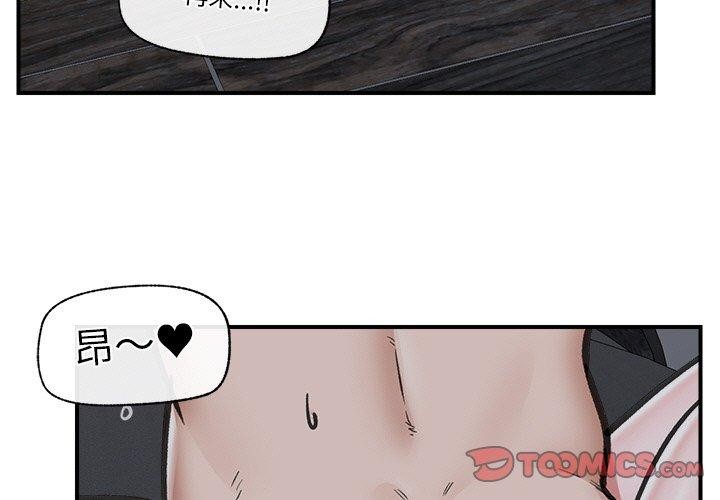 催眠手机