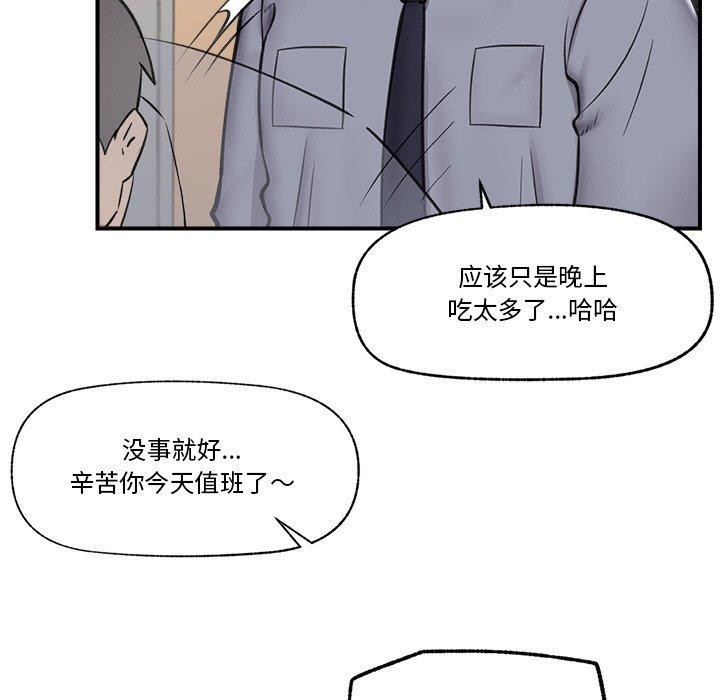 催眠手机