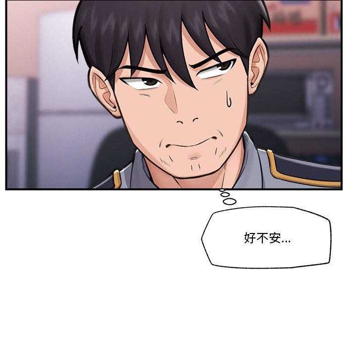 催眠手机