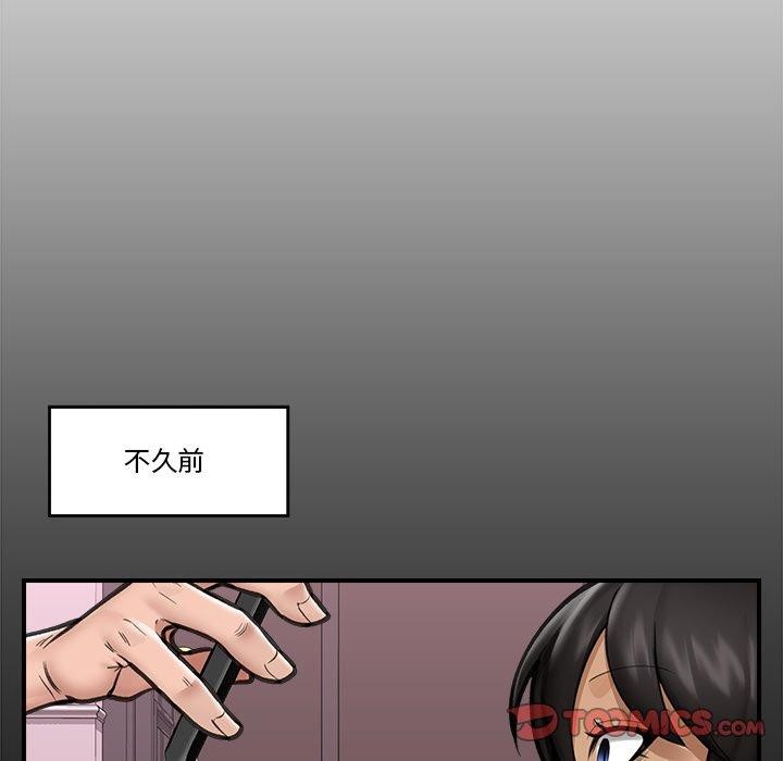 催眠手机