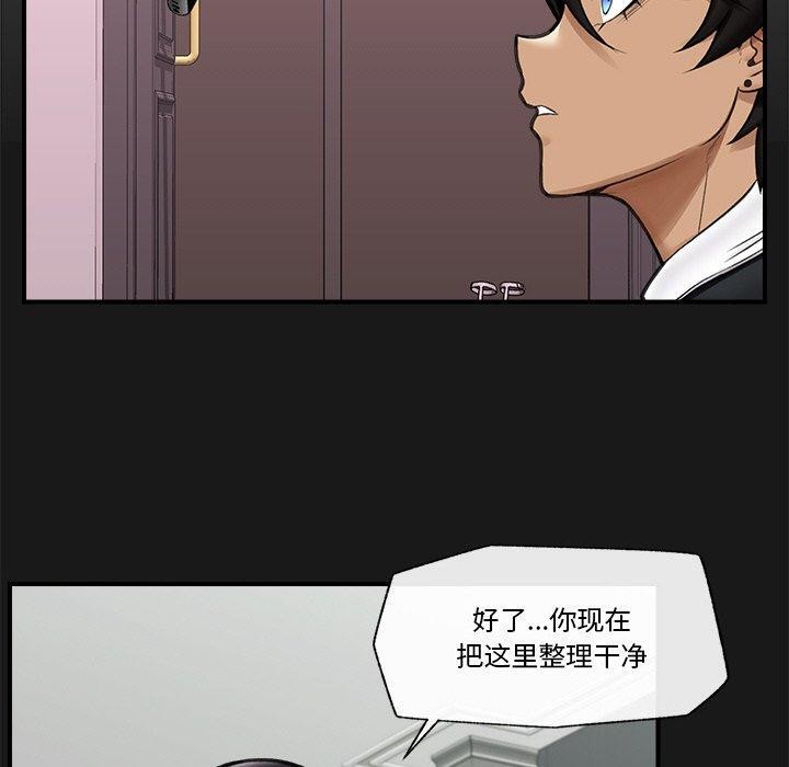 催眠手机