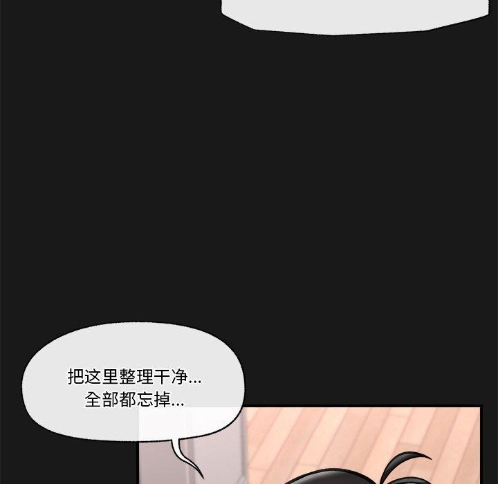 催眠手机