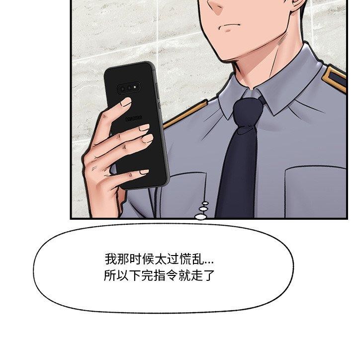 催眠手机