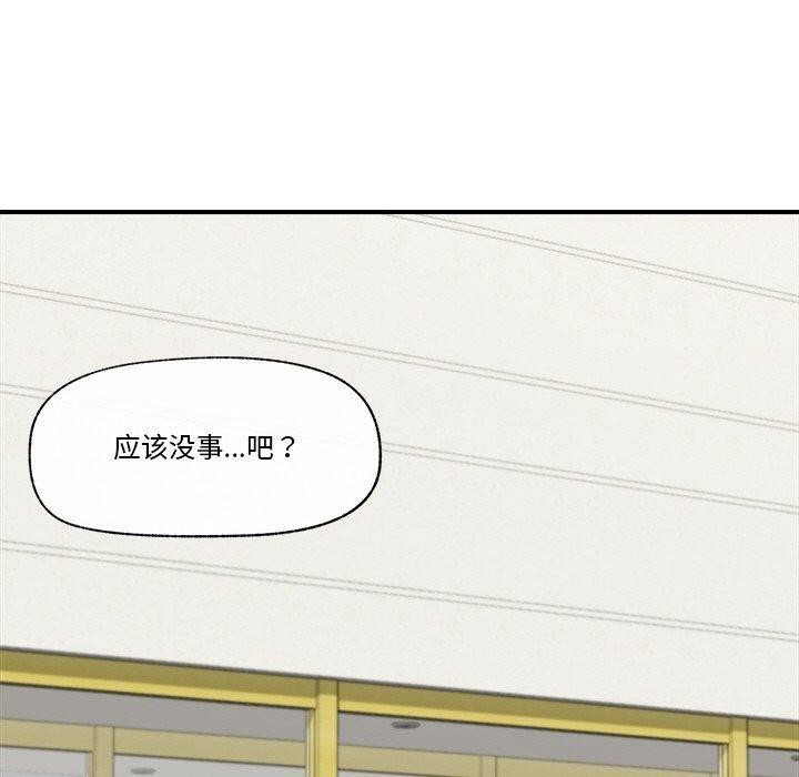 催眠手机