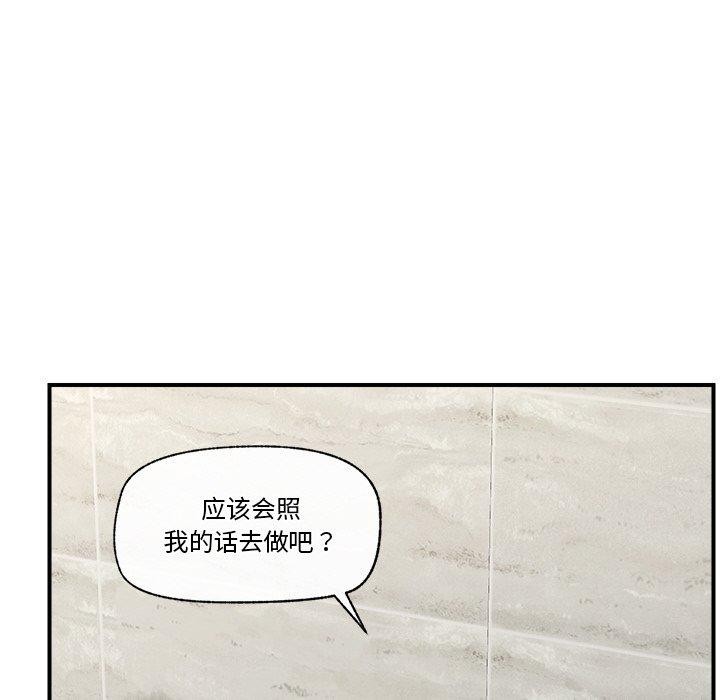 催眠手机