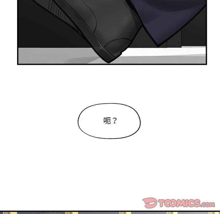 催眠手机