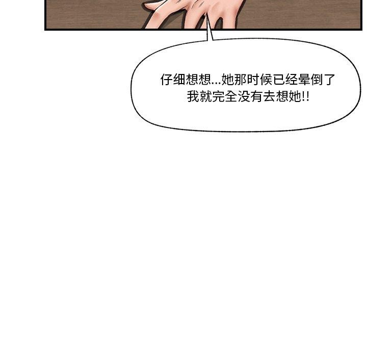 催眠手机