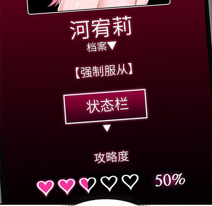催眠手机