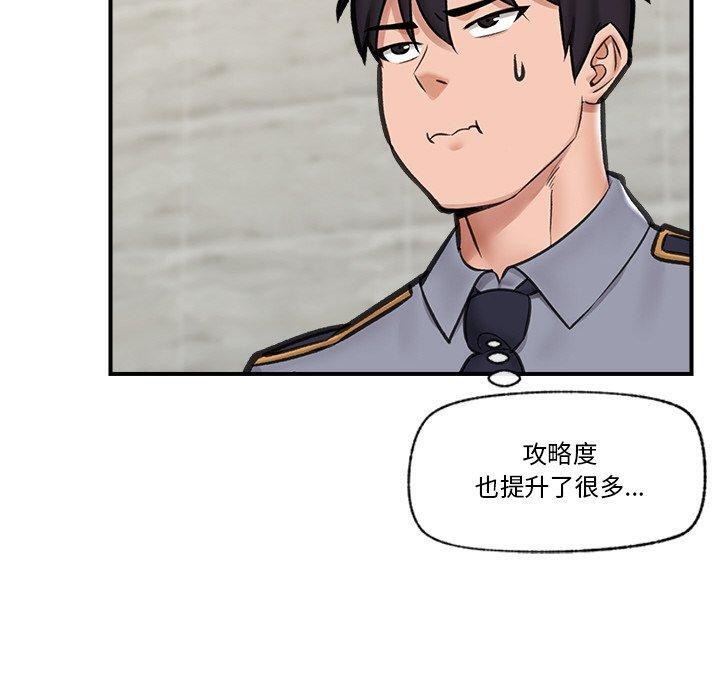 催眠手机