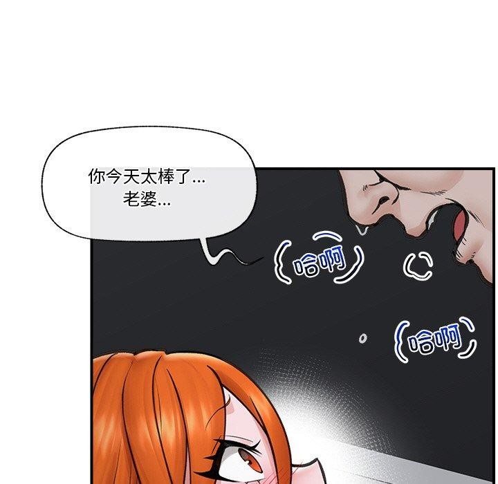 催眠手机