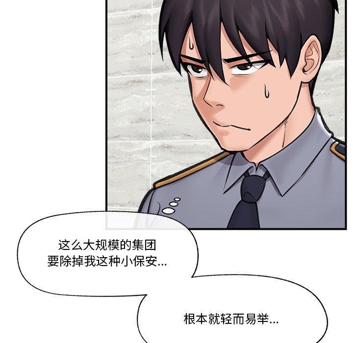 催眠手机
