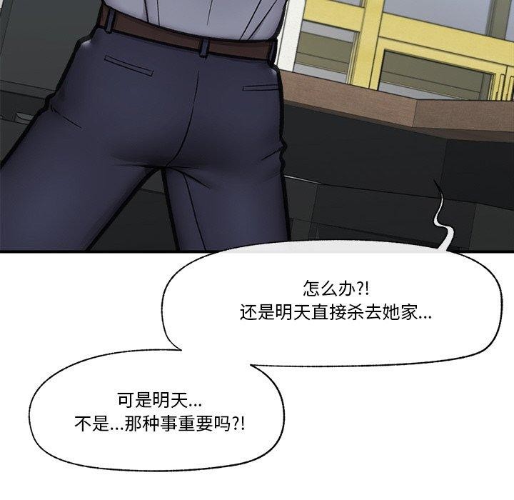 催眠手机