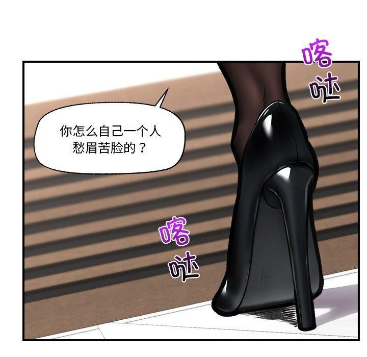 催眠手机