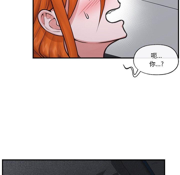 催眠手机